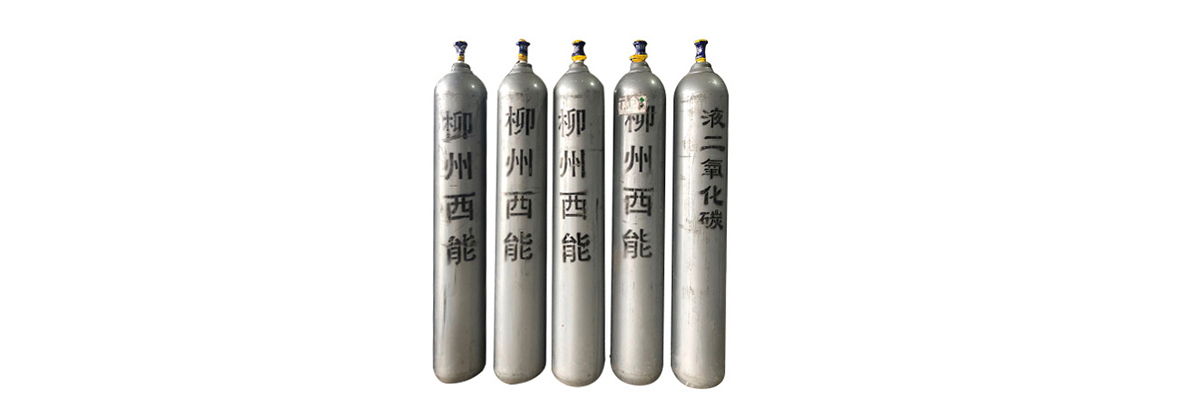 防城港二氧化碳